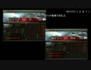 no80, [WOT] SP-IC小隊　Mバッチ　{ルインベルグ}　ゆっくり実況　　[ D M T ]