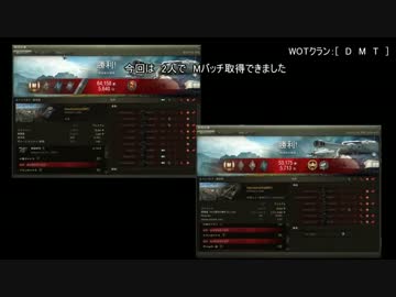 no80, [WOT] SP-IC小隊　Mバッチ　{ルインベルグ}　ゆっくり実況　　[ D M T ]