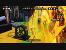 【Splatoon】元・世界１位の こいしのプレイ動画 part21.5【非実況】