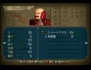 初見実況 【暁の女神】 part20B