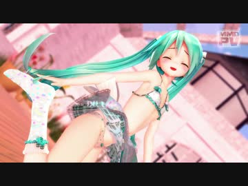 【MMD】水着あぴミクで O-share is Noko-ism!