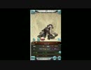 【グラブル】ホワイトデーイベント【女性編】