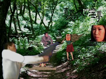 野獣レ☆プ！？着物の少女と遊んだ先輩