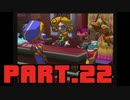 【GIFTPIA】ナナシ島には想い出がいっぱい-Part.22-