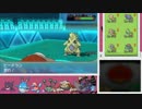 【ポケモンＯＲＡＳ】強者になるための毎日シングルレート40　