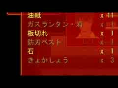 [らせんの宿] 繰り返される地獄のサバイバル [実況プレイ] Part,10-1