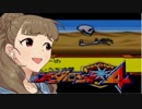 神谷奈緒のメダロット４ ９ロボロボメダル【メダリンク＋メダ検編】