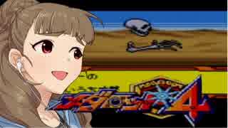 神谷奈緒のメダロット４ ９ロボロボメダル【メダリンク＋メダ検編】