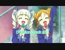 【アイカツ！】fashion check!(OffVocal)【カラオケ】