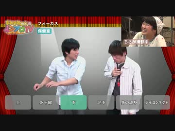 まねきねこ☆のインプロTV 第30回　フォーカス