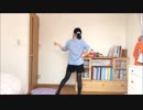 【ゆずこ】Lamb.を踊ってみた