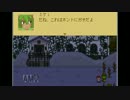 【このまちだいすき】気になったフリーゲームを実況プレイ＠part6