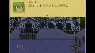 【このまちだいすき】気になったフリーゲームを実況プレイ＠part6