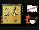 【囲碁ソフト】イ・セドル九段vsAlphaGo第４戦【人類の逆襲】(音声のみ)