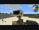 [Minecraft]どじっこ妖夢のマインクラフト実況その6[工業化ＭＯＤ]