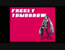 【歌ってみた】kousukeクオリティーで「FREELY TOMORROW」