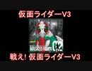 【完全版】昭和ライダー OPメドレー TypeA【+ネオライダー】
