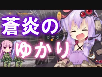 The_Division始めました。（VOICEROID実況）