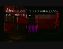 【初見実況】　1冊の「本」を巡る恐怖！ 夜想曲　part23