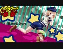 パチスロ　ハイスクールD×Dの楽曲まとめ