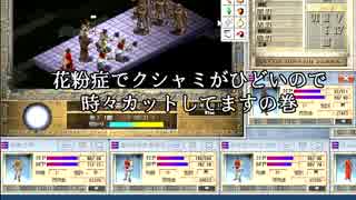 【ずぅん】我慢できずにルナティックドーン第三の書やっちゃう 3