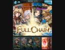 グラブル　2015年11月19日追加キャラ必殺技
