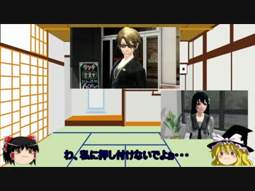 【PSO2】復帰者が知識ゼロの状態から始めるPSO2　part4.5 【ゆっくり実況】