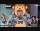 テミン 「Problematic Men」 (1/5) 160313