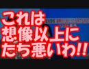 日本テレビが安倍総理の印象を操作するとんでもないテロップで放送！！