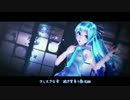 【MMD】紅の星【Tda式改変ミク】