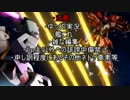 【ゆっくり実況】夕立達がソロモンを駆け抜ける　part.18【EXVSFB】