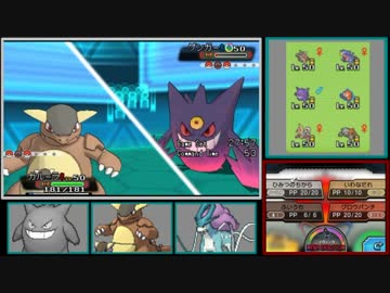 【ポケモンORAS】シングルレート10位をめざす!! Part29【2056~】