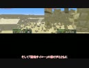 【Minecraft】世界をスーパーフラットにする【ゆっくり実況】part21