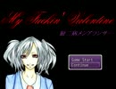 はっぴーほわいとでー　（本編）