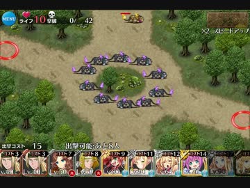 妖精たちの進軍：莫邪の宝剣：前半