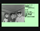 60年代アニメ主題歌集 未来からきた少年 スーパージェッター