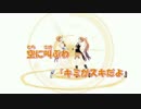 【ニコカラ】　Heart Chrome コーラス有　【offVocal】
