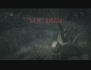【ブラッドボーン実況】　全ての敵を一人で狩る　第十八話　前半