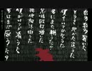 【刀剣乱舞】謂因縁【小夜左文字オリジナル曲】