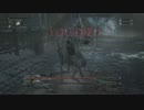 【ブラッドボーン実況】　全ての敵を一人で狩る　第十八話　後半