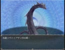 王道ファンタジーを遊びつくせ【Last LatsyRc】パート６３