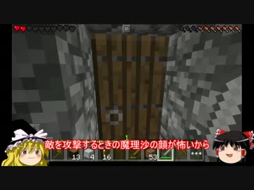【ゆっくり実況】マインクラフトPE あらゆる事が初見プレイ Part5