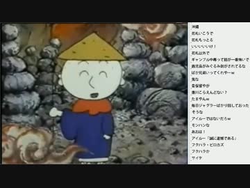[2016.03.13]ひろくん まんが日本昔ばなし(1/4)