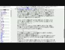 【時空の歪み】まとめサイトをのんびり読む　2-4