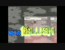 【初見プレイ】~嫁と旅するRPG~幻想人形演舞【実況プレイ動画】　Part.31
