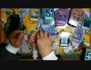 遊戯王　自称痛コレクターが開封動画をやってみた109