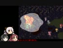 まどかが考えた最強の改造ロマサガ3 63【墓場にて】