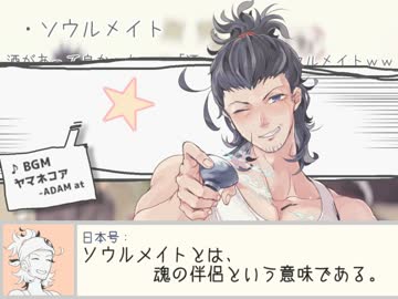 【刀剣乱舞】三本揃ってCoC反省会(後編)【クトゥルフTRPG】