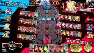 【wlw】挫けぬ心のわんだーらーん　11頁目 【舞踏会 サンド】
