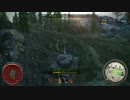 KINOKOのWOT　タイガー乗車